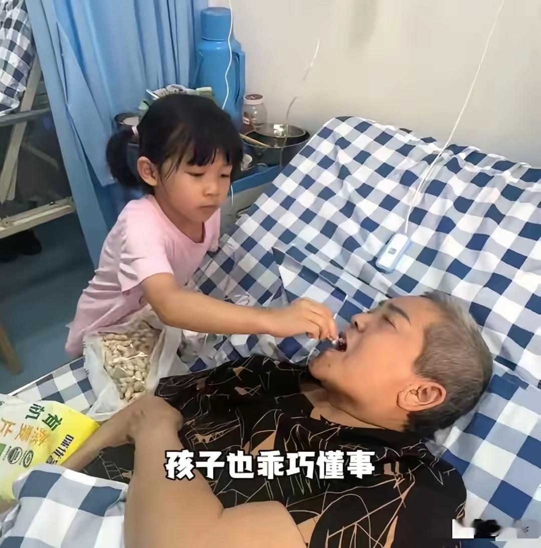 看着真让人心酸！76岁老黄心是真大，老伴田新菊住院憔悴不堪，他不仅在病房陪床点4