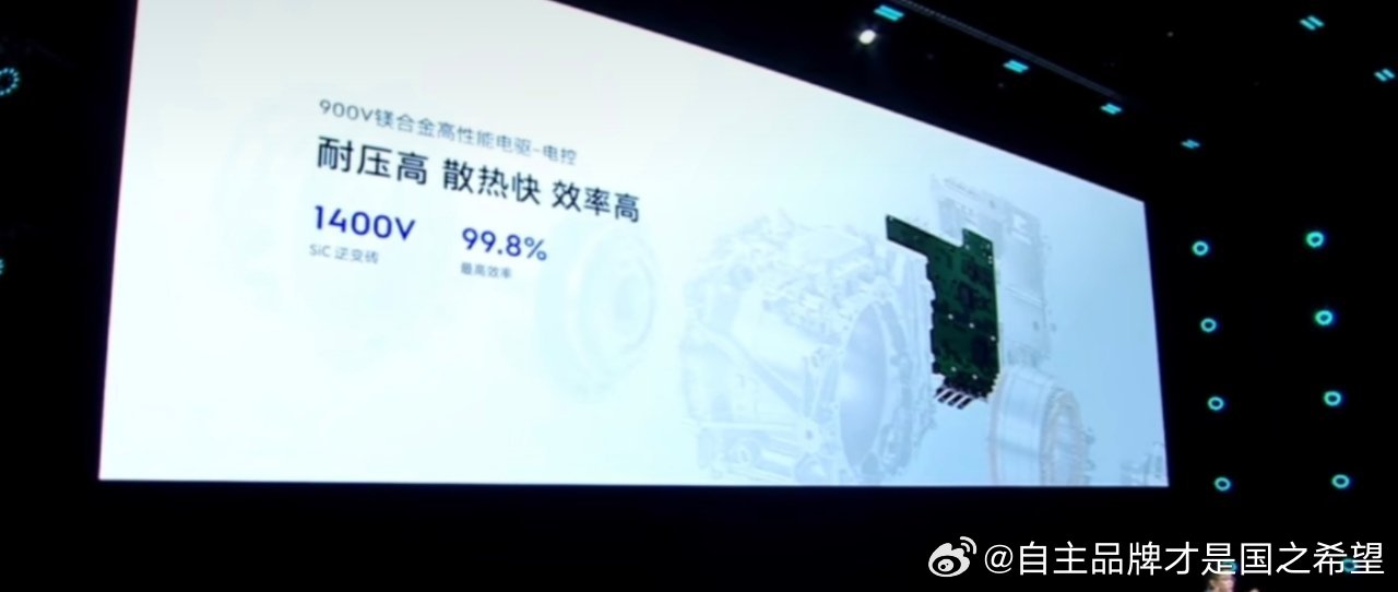 领克宣布自己是同级充的最快的电车五分钟走千里快充绝对安全！以后谁说快充不安全，就