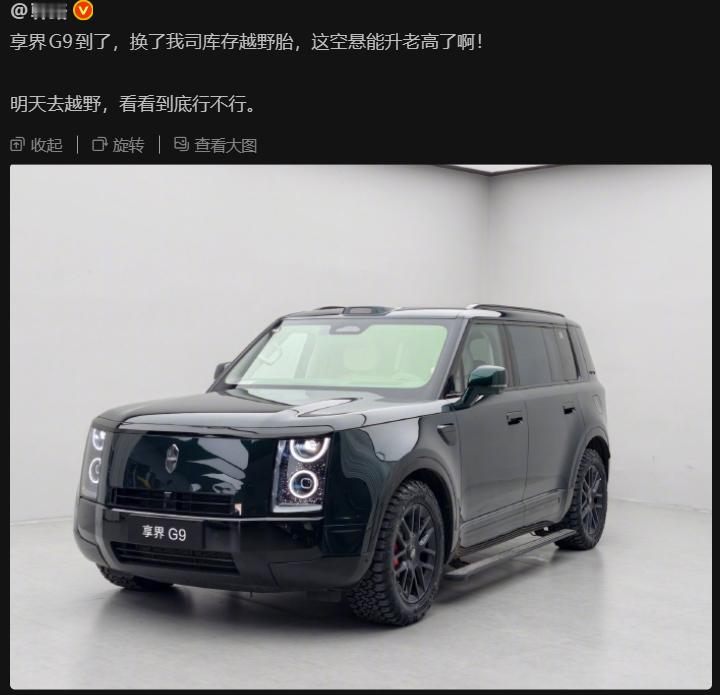 大车大轮胎，但调低的空悬出来了一种趴在地上等你上车的感觉，看着很有感觉。 ​​​