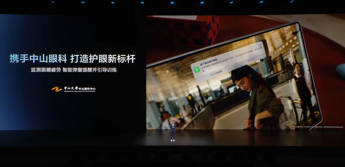 不只是影音娱乐，华为 MatePad Pro Max 把重心放在了办公生产力上。