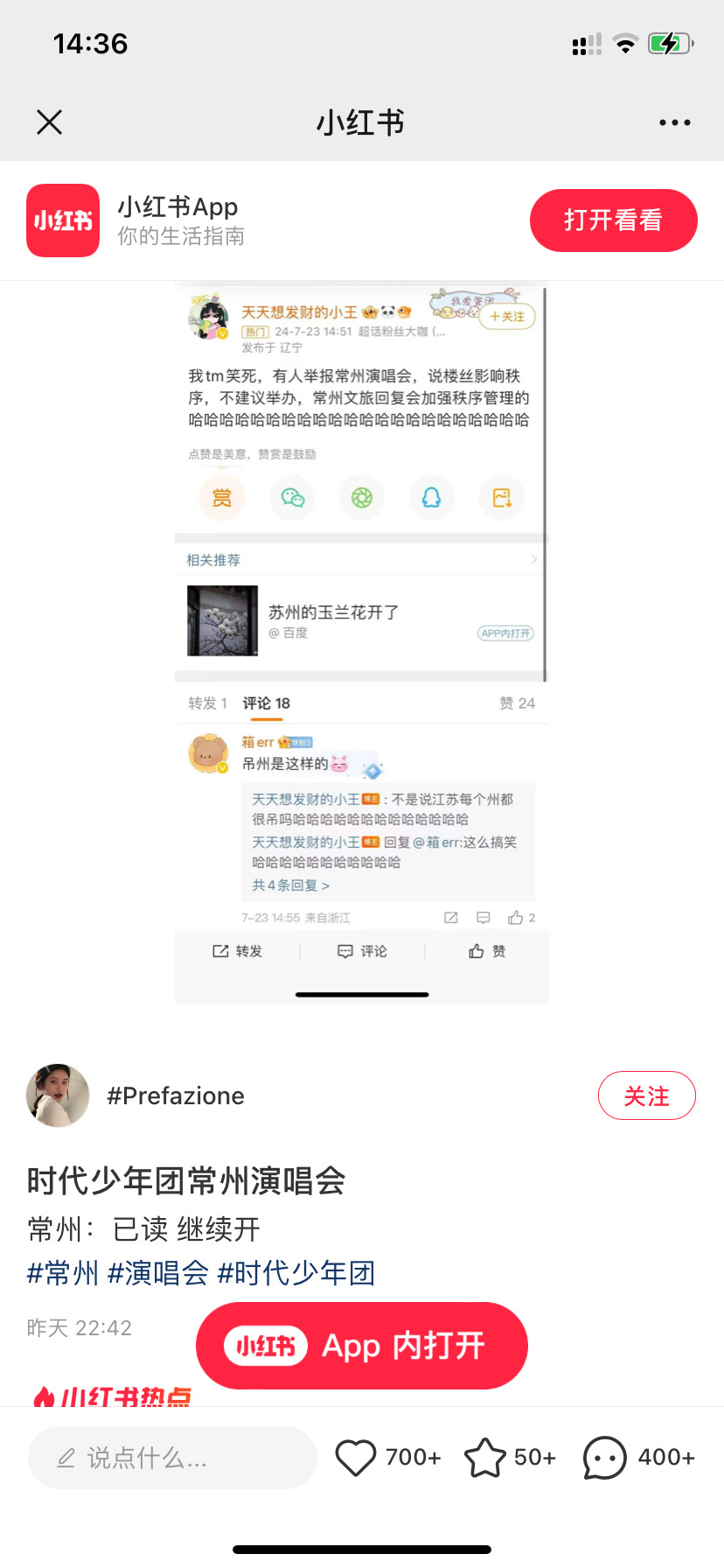 建议时代少年团所有狂吃压力的选址参考吊州，管你想出圈想发财还是想怎，想赚就要有想