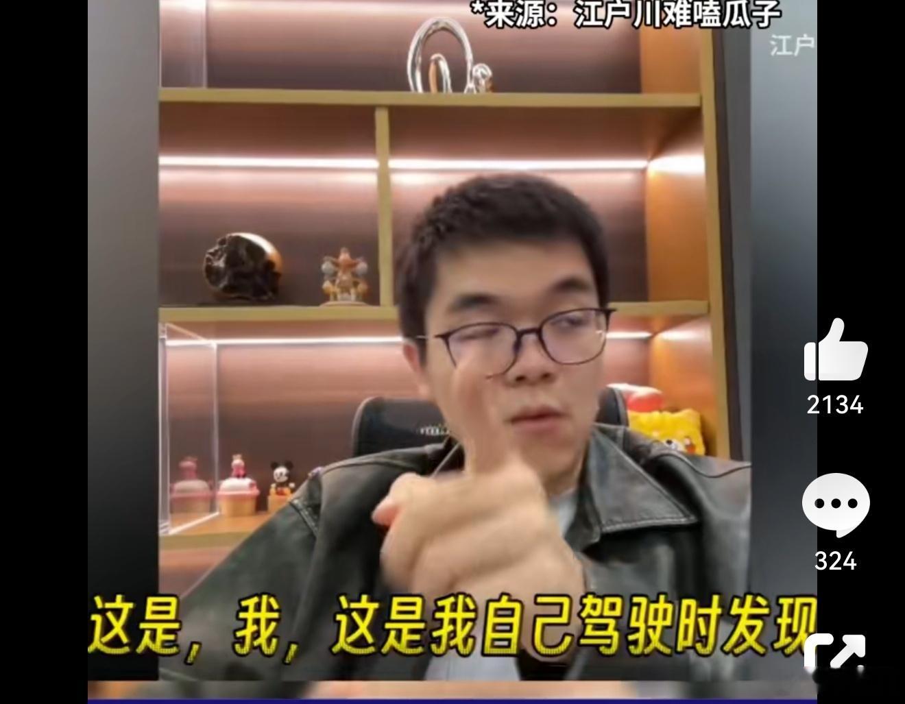 柯洁吐槽智驾 哈哈！不是所有智能辅助驾驶都能叫智驾的[笑cry]因为一个车就否定