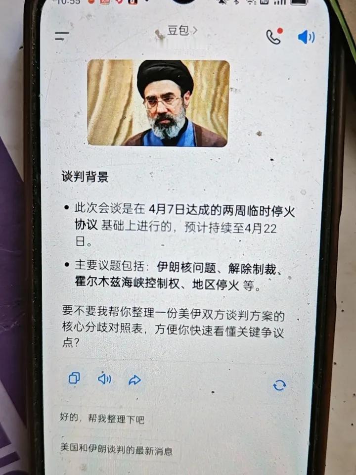 美国和伊朗会谈判成功吗？
美国和伊朗今天在巴基斯坦的首都伊斯兰堡准备谈判！
但伊