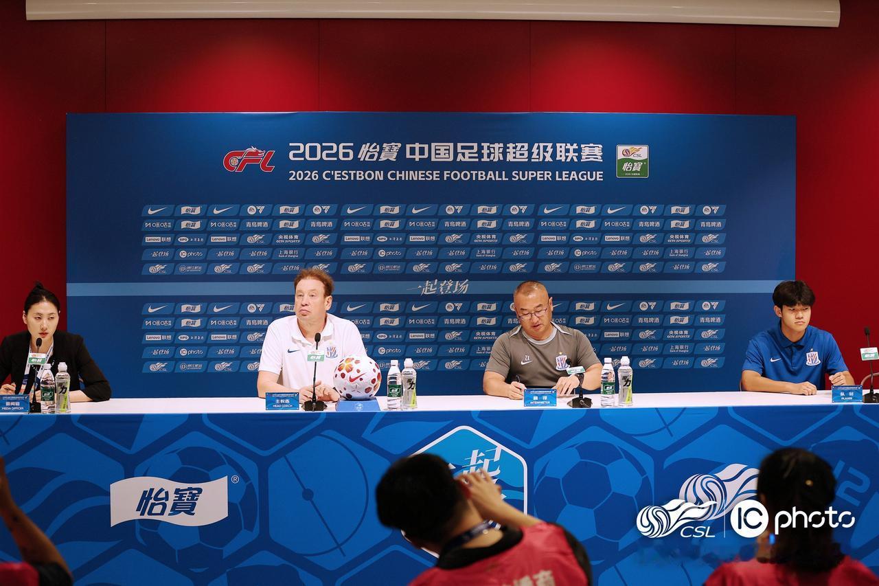 中超赛前｜斯卢茨基：德比战意义非同 期待一场精彩对决
 
2026怡宝中超联赛第