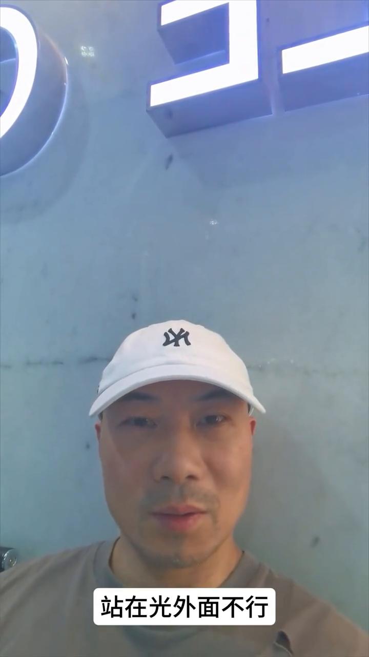 只有光了。
除了光没有别的好看的了。真是光，站在光外面不行，必须让你站在光里。但