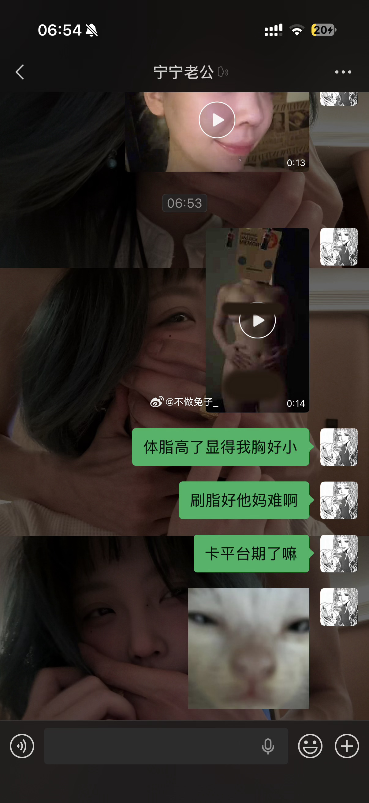 大清早两套不间歇帕梅拉真是让我一阵崩溃。 