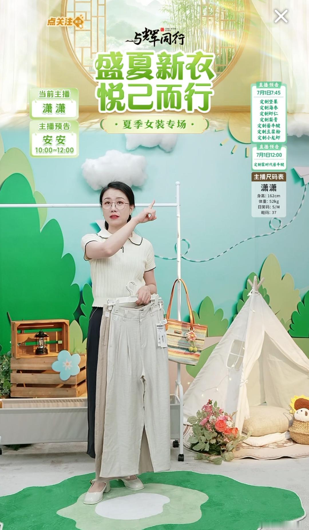 今早被与辉同行的一款定制产品吸引住了，——与辉定制绿杰！

有点纳闷，就仔细看了