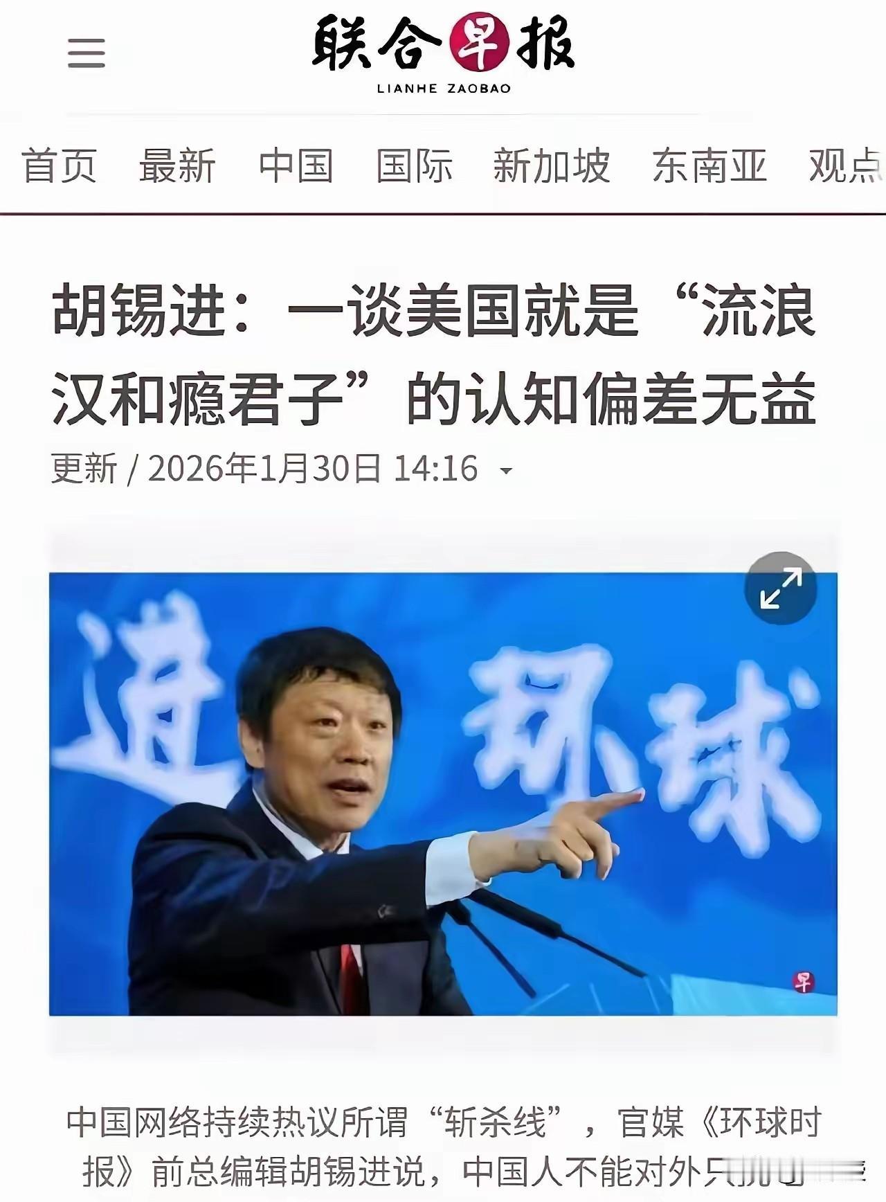 老胡是一个敢说真话
说实话的人
直面问题
才能解决问题
