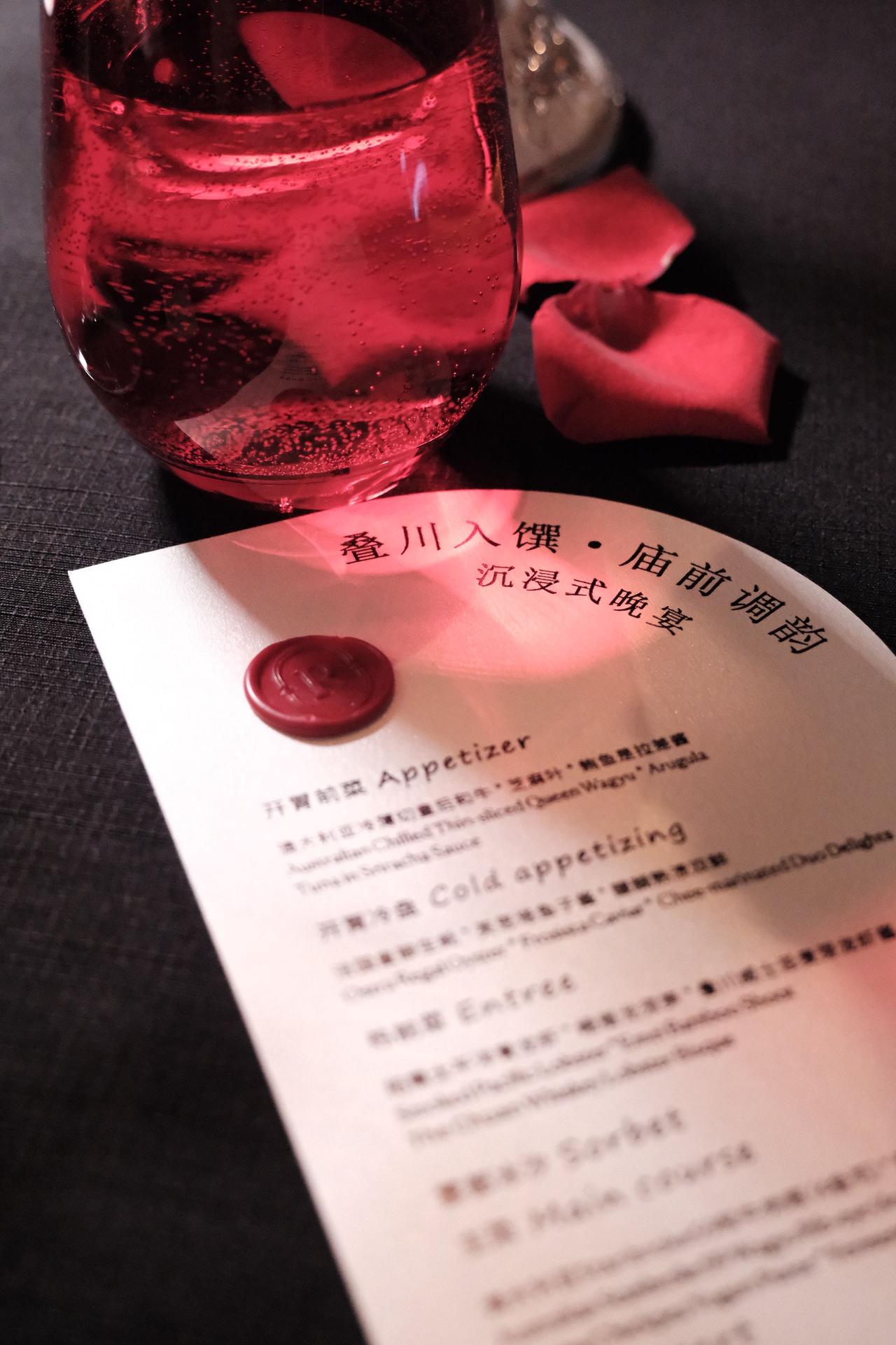 重庆520浪漫晚宴✨丽晶×叠川×庙前冰室氛围感拉满

520的仪式感，交给重庆丽