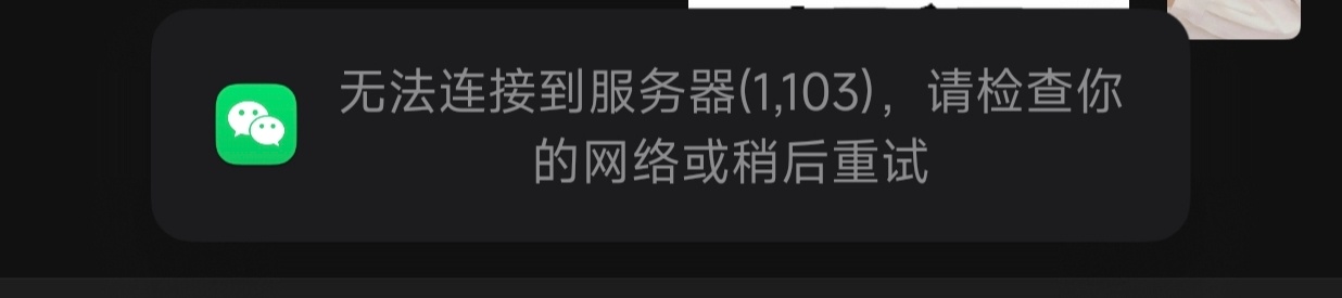 我要疯掉了 