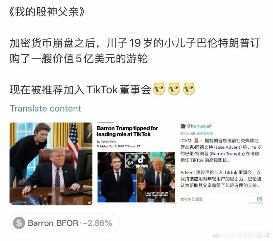 一人得道鸡犬升天 ​​​