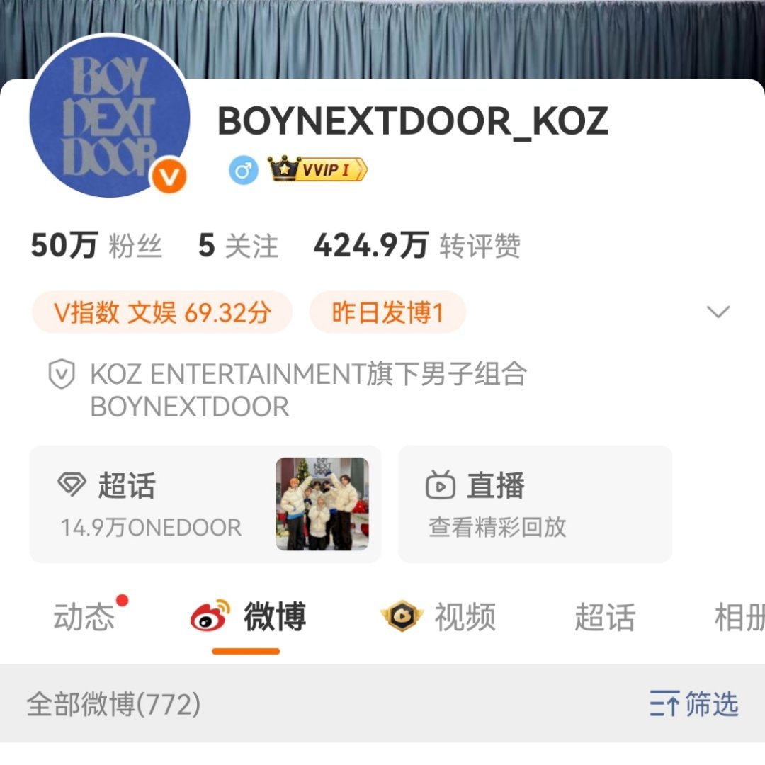 他都红了一周，我还一天没有