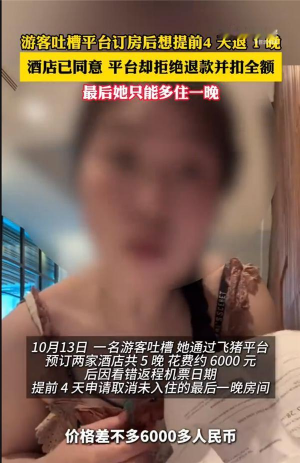 【