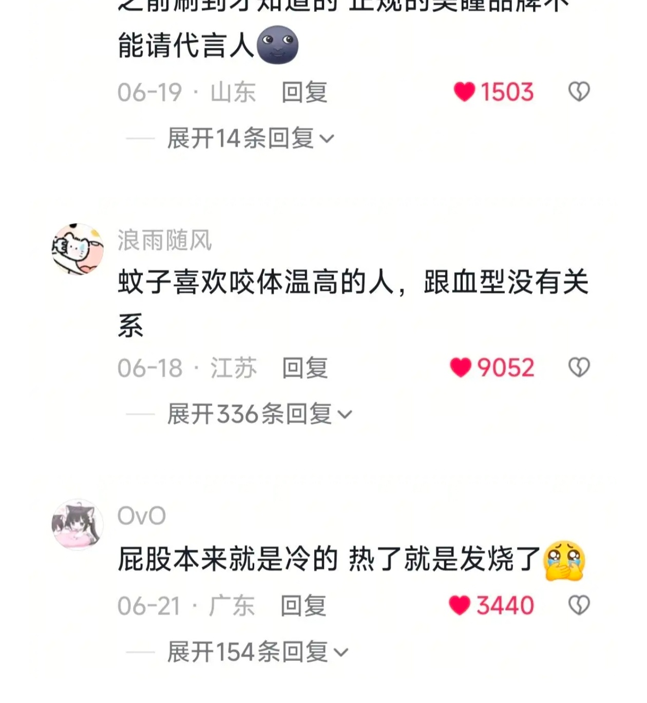 这些都是常识吗？我还是第一次知道 