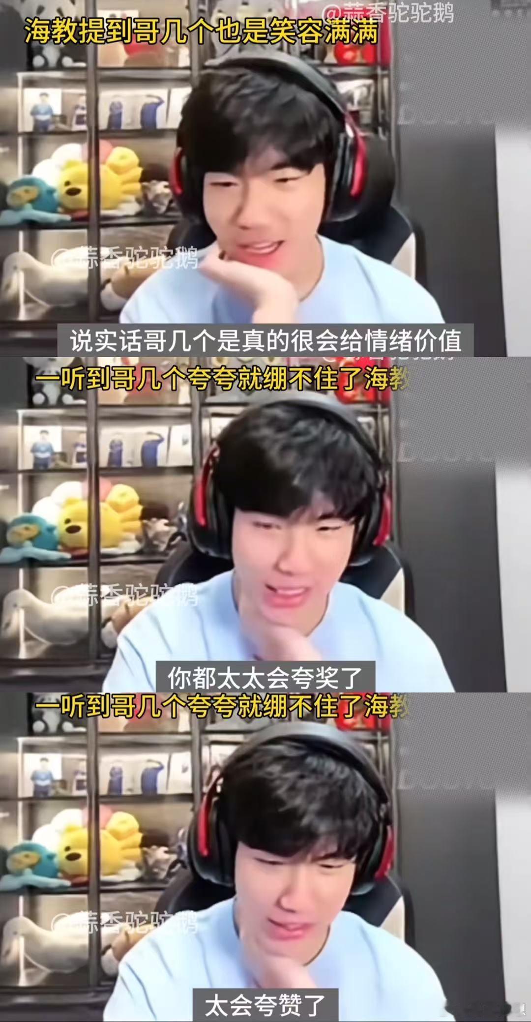 等一个花海拍的时代少年团神图 战至巅峰 谁被花海对时团的“神图承诺”戳中！直播被