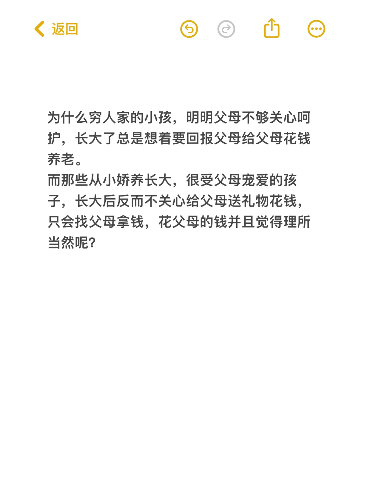 原来这种家庭并不小众