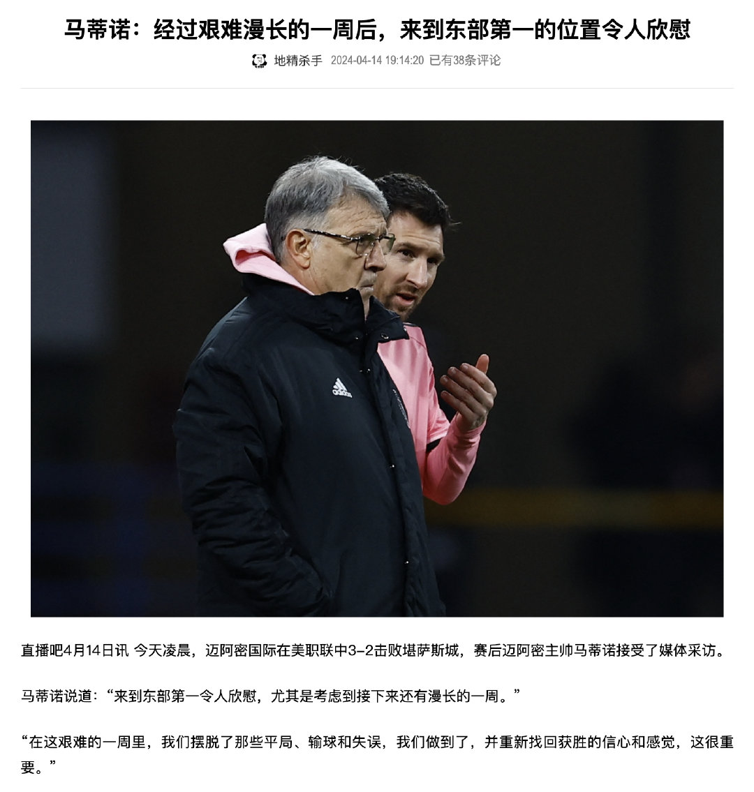 看到你，我真的高兴不起来[怒] ​​​