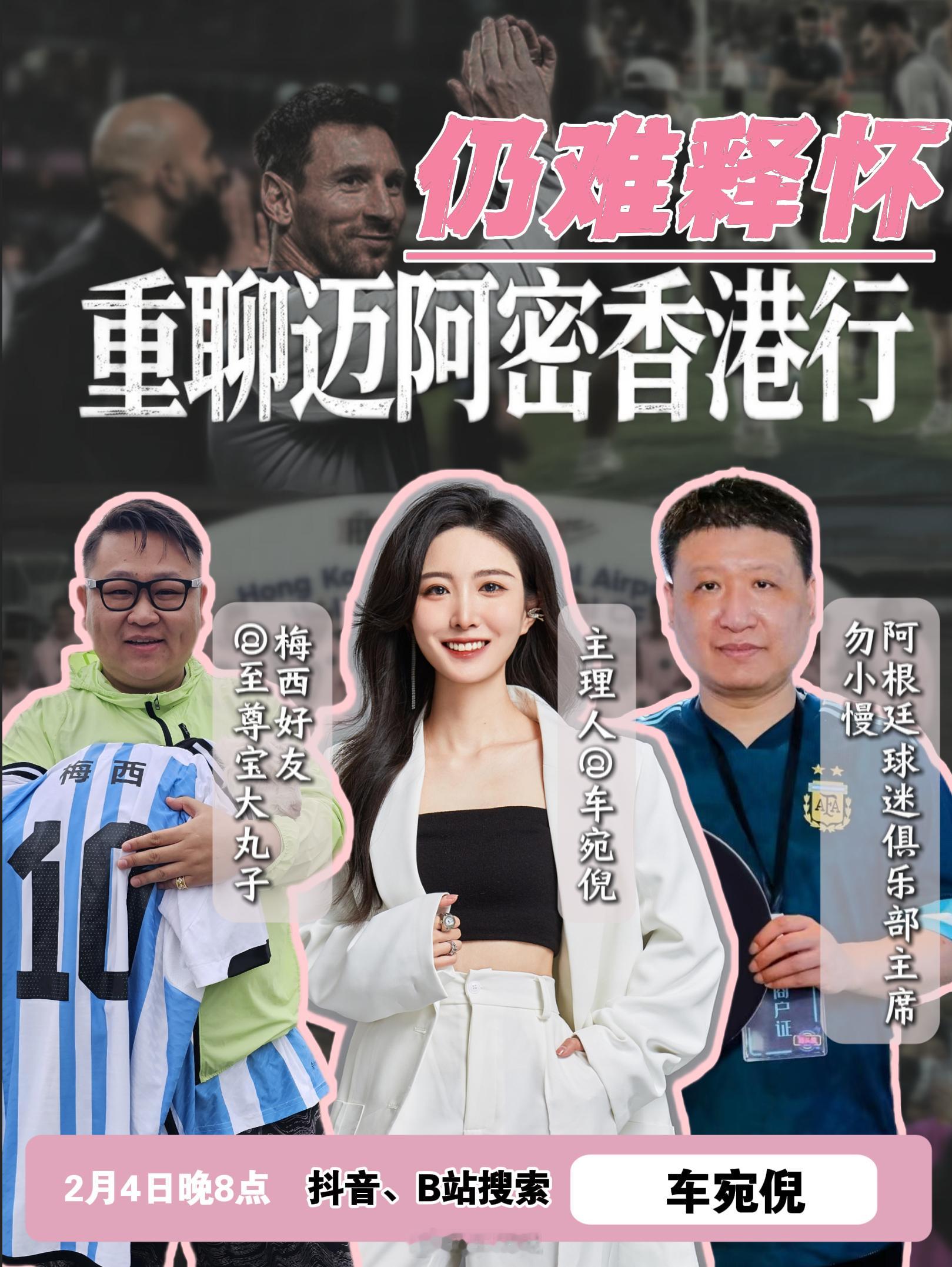 世间有小不平，刀剑可以消之。心中有大不平，非与君同诉不能浇灭。周三见！ 