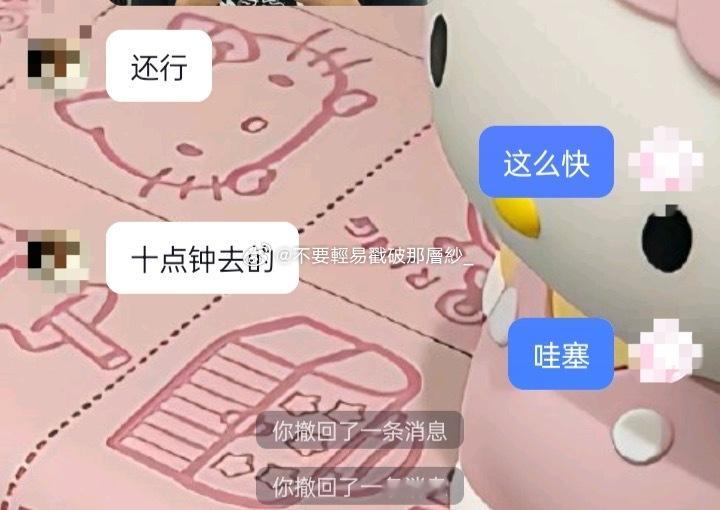 21301大概是xxg烫头发。怎么我说十点你真十点去啊。是我的错觉暧昧吗。 