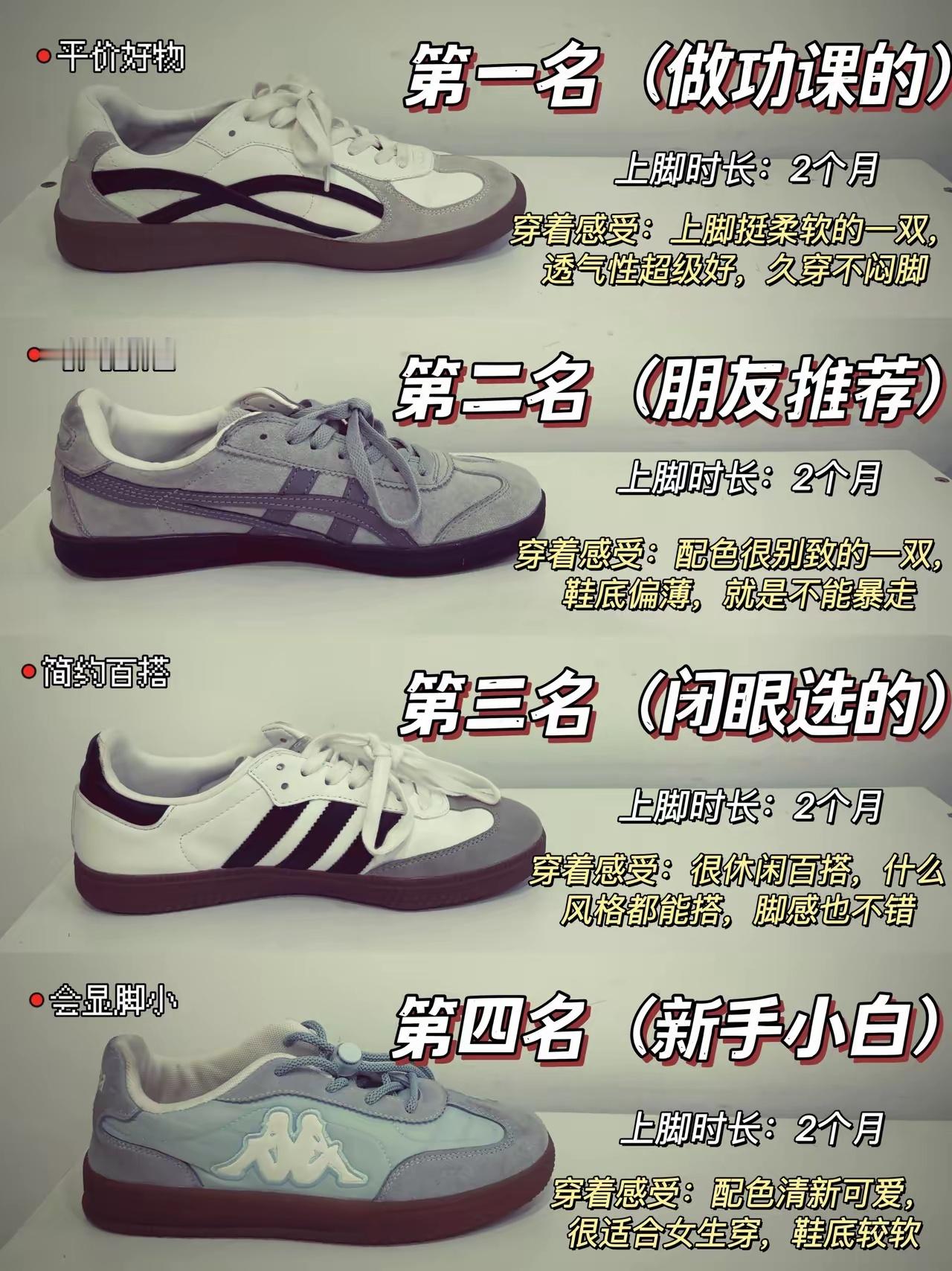 喜欢第三 