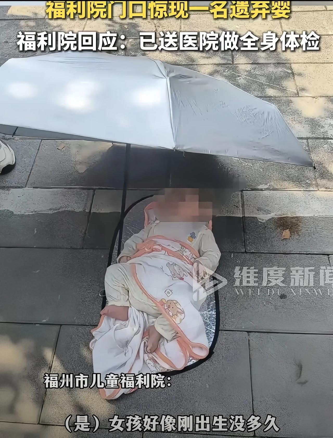 福州福利院门口那场面，看得人心里真不是滋味。

那孩子被裹得严严实实，衣服是新的