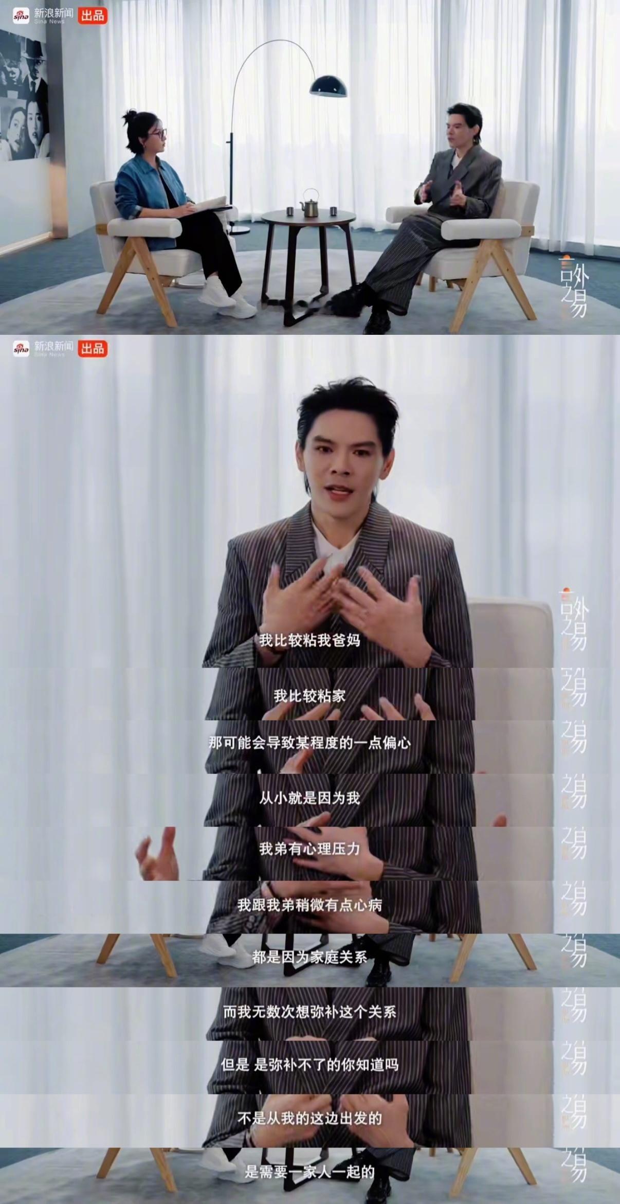 向佐说自己是向佑的精神寄托 在《言外之易》节目中，向佐在谈及自己跟弟弟向佑的关系