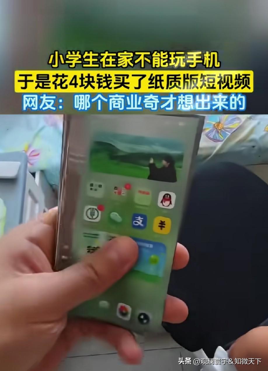 这就好比烟瘾上来了，叼根烟，不点火吗？