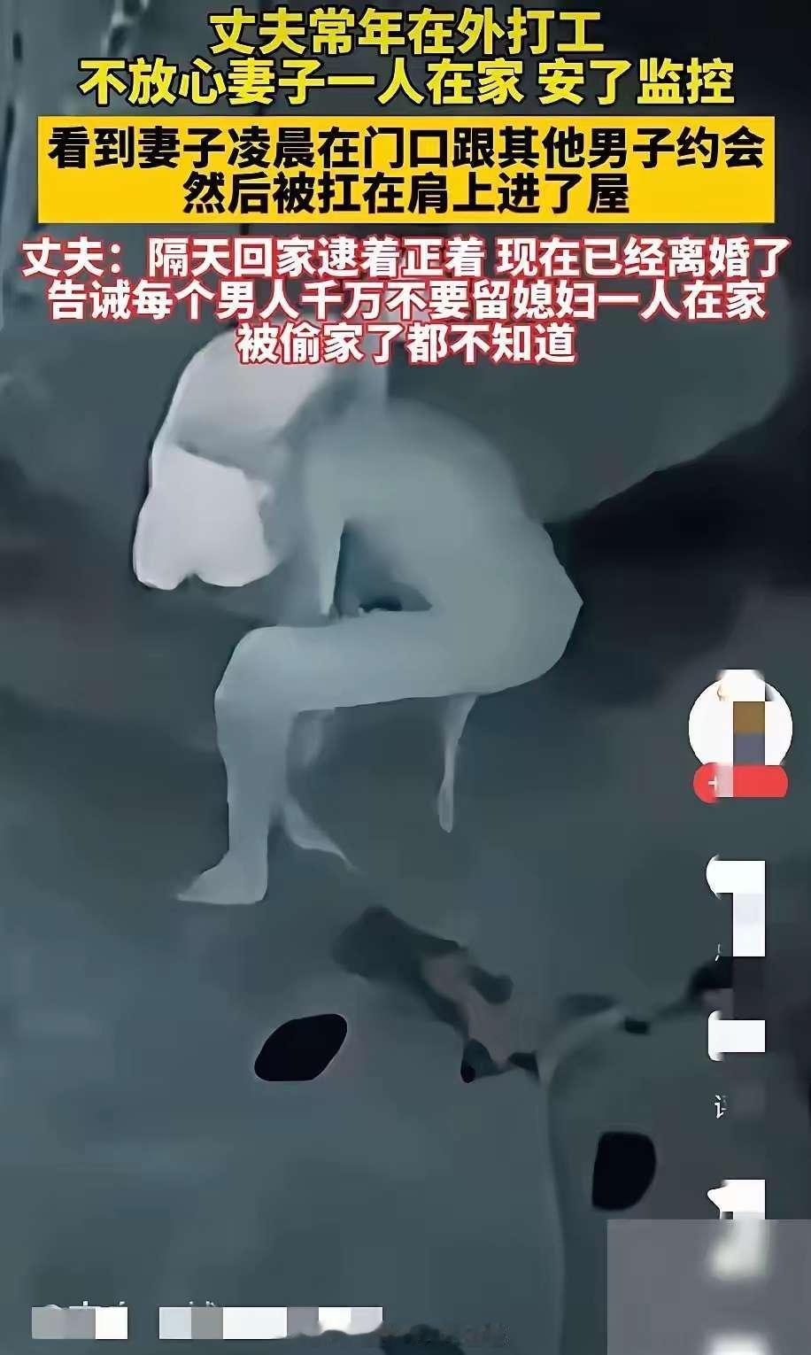 三年没回家了，老婆怀孕了回家看看。 