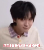 余宇涵我串过羊屎手链 很难不被余宇涵的颜值吸引，骨相皮相都很能打，气质松弛不做作