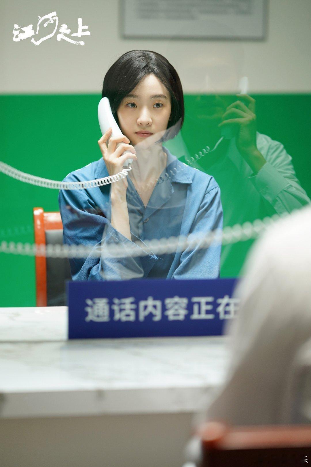 #硬糖少女303##张艺凡# 今日份糖妹新鲜物料张艺凡江河之上最新剧目剧照从曝光