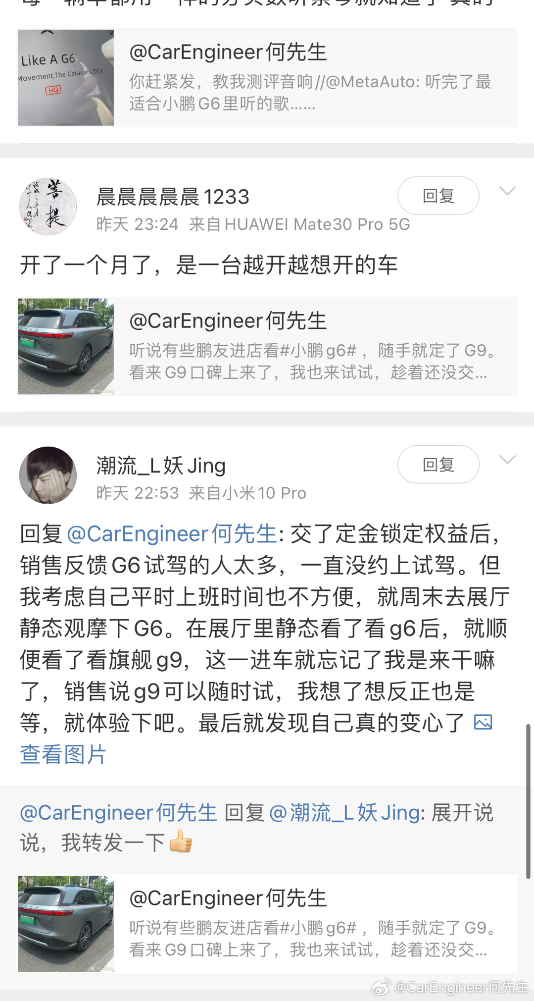 又发现一位原本试驾#小鹏g6# ，转头就定了#小鹏g9# 的朋友​​​