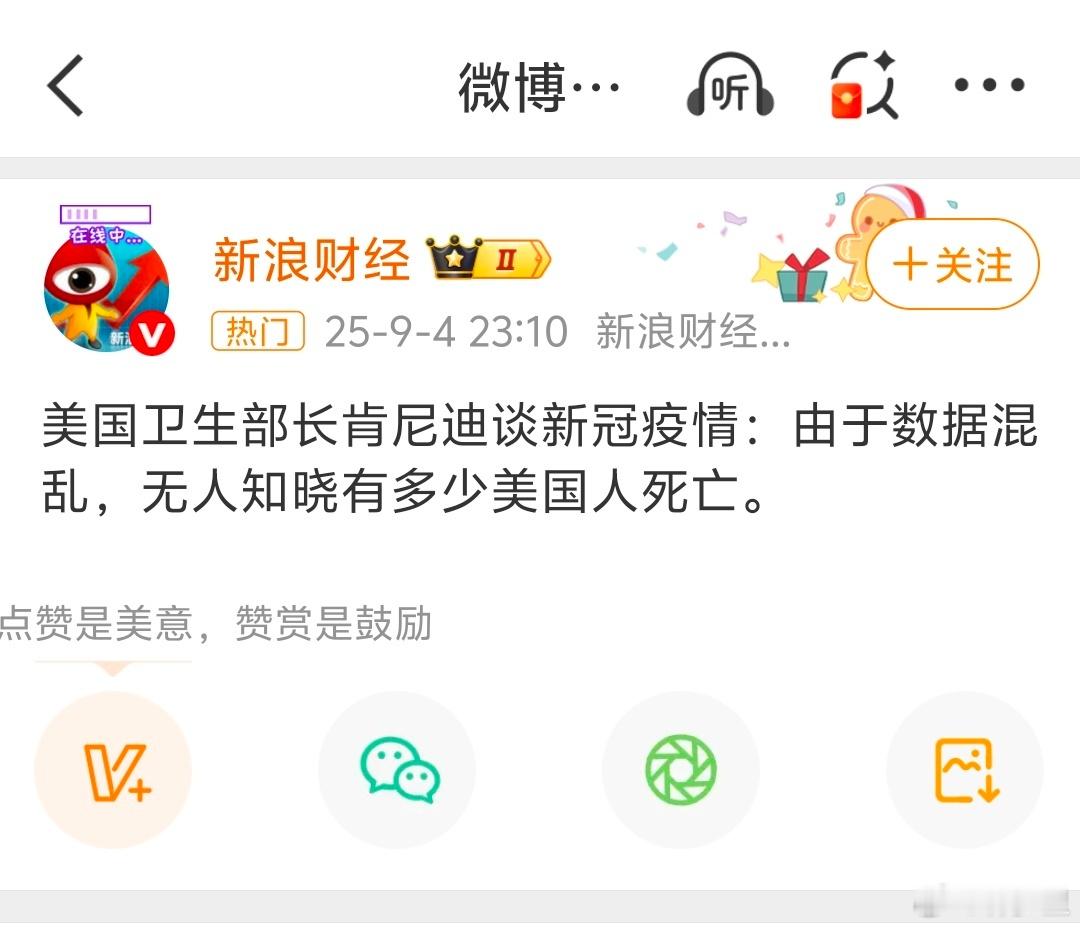 数据混乱的原因，可以是太多太庞大了。 ​​​