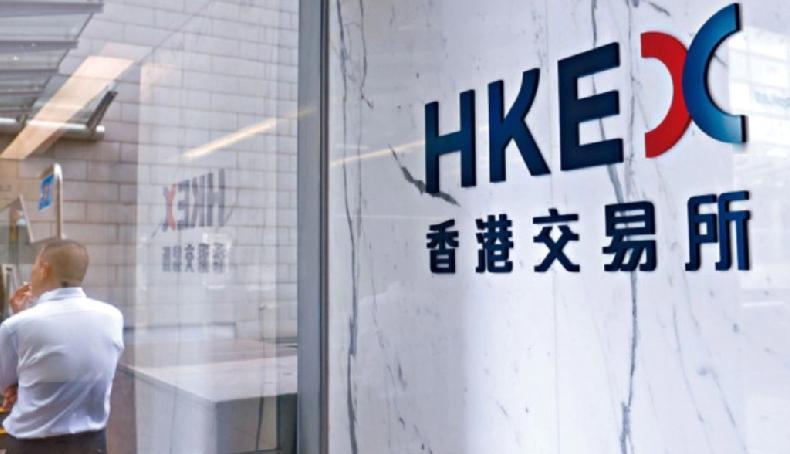 港交所刊发咨询文件，提出将香港股票现货市场结算周期，从目前的T+2缩短至T+1，