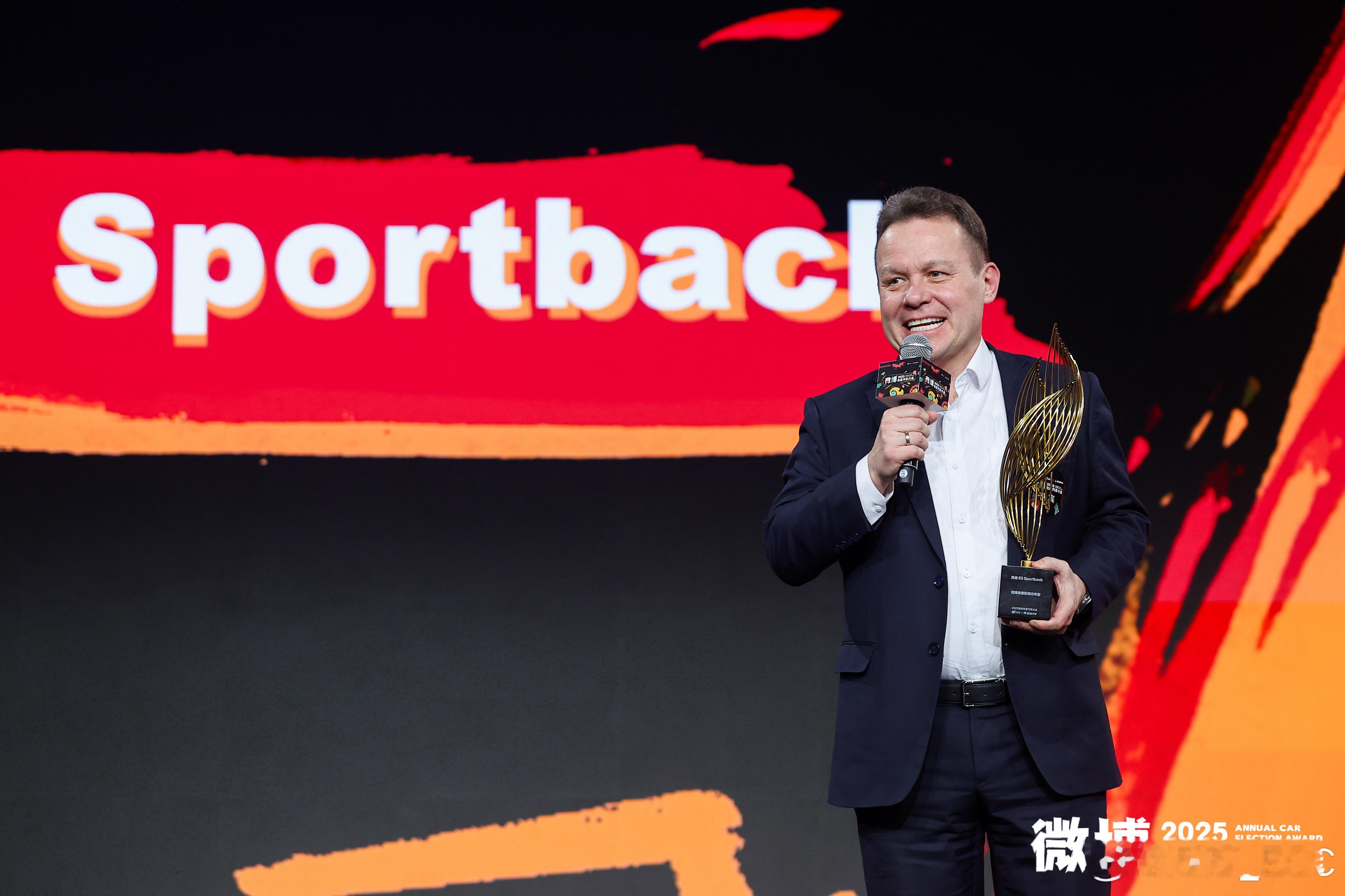 奥迪E5 Sportback拿下了微博分量最高的奖项——2025 微博年度车型。