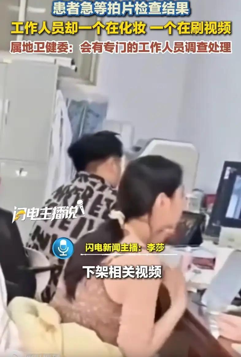 河南，一位家长带着孩子去卫生院就医检查，可拍完片子后却迟迟没能拿到结果，本来心里