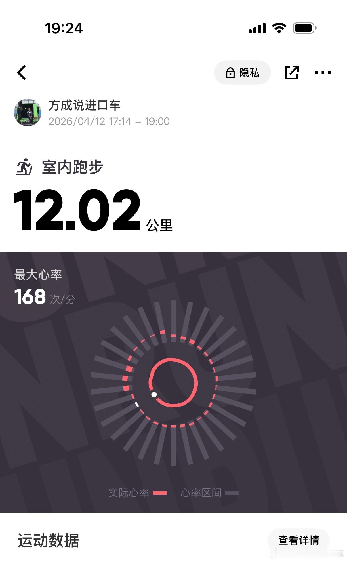 继续练习起来5.17长春马拉松是我第一次的马拉松这段时间努力训练 保持良好作息给