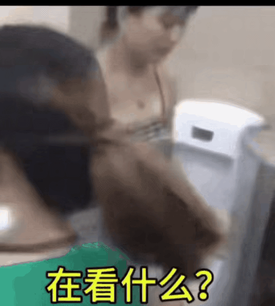 呐，这才是关心的最高境界，没有不好的想法，只有对男员工的关怀。