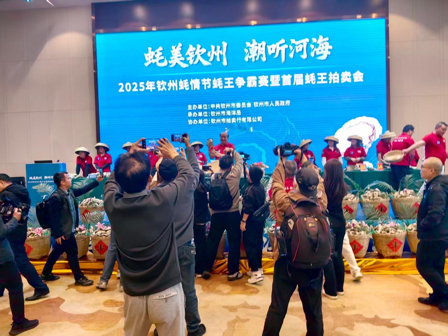 蚝美钦州潮听河海 30500元落槌！钦州蚝王争霸赛天价成交，大蚝盛名实至名归12