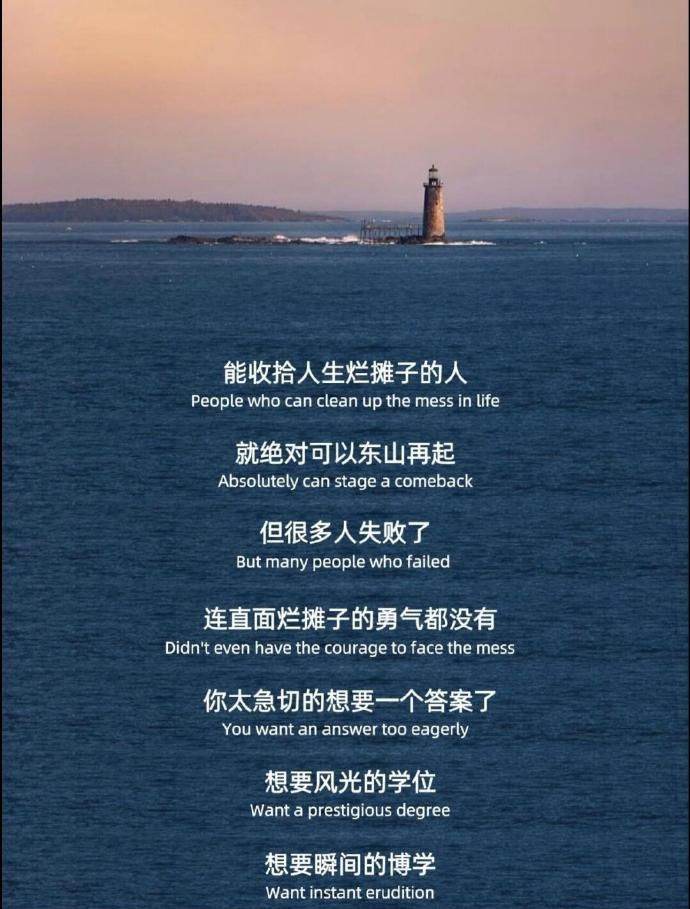 低谷不可怕，往前走，每一步都是上坡路。 