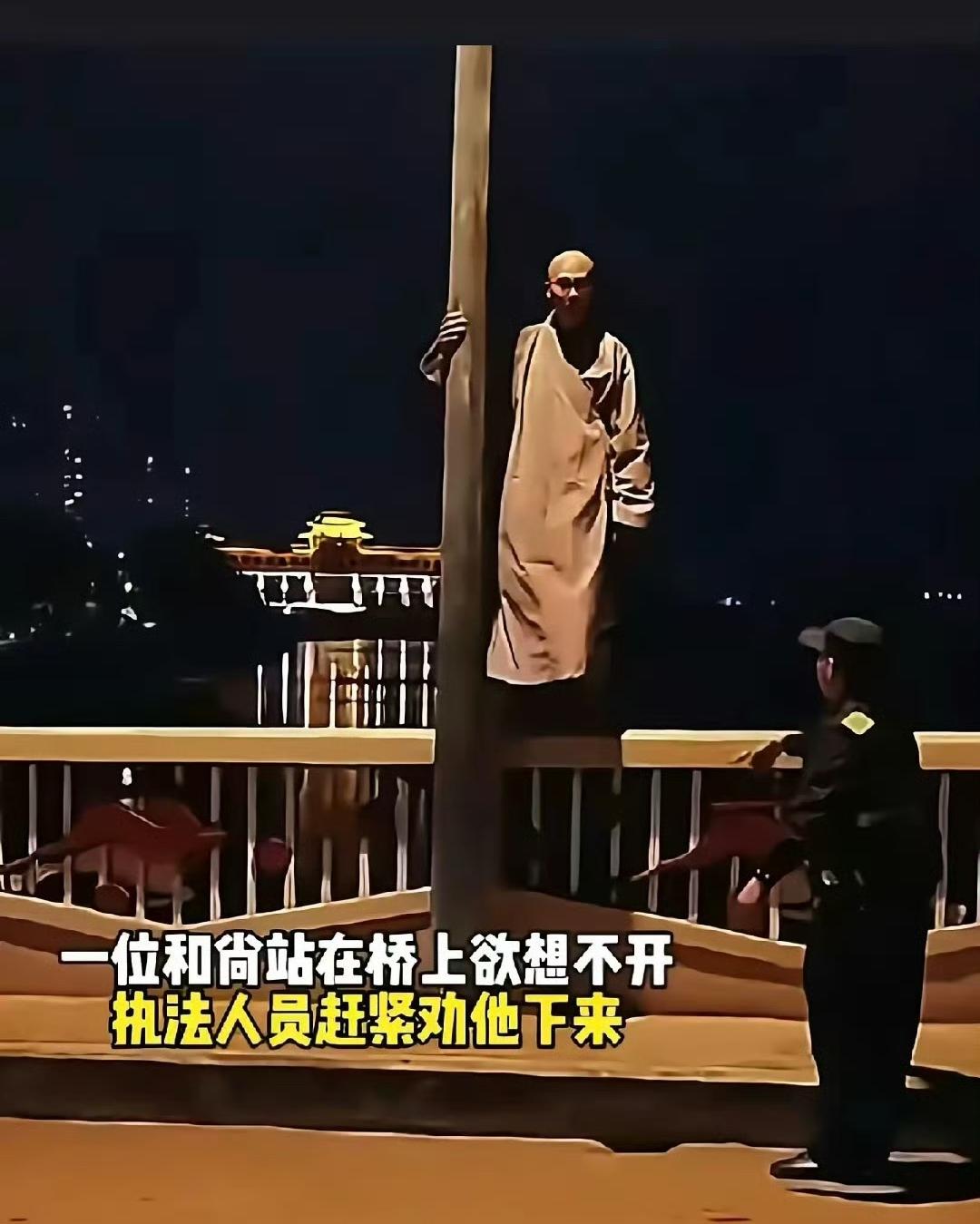 这一幕太让人唏嘘了！近日广东，一位和尚爬上桥准备跳桥自杀，幸好被眼疾手快的保安当