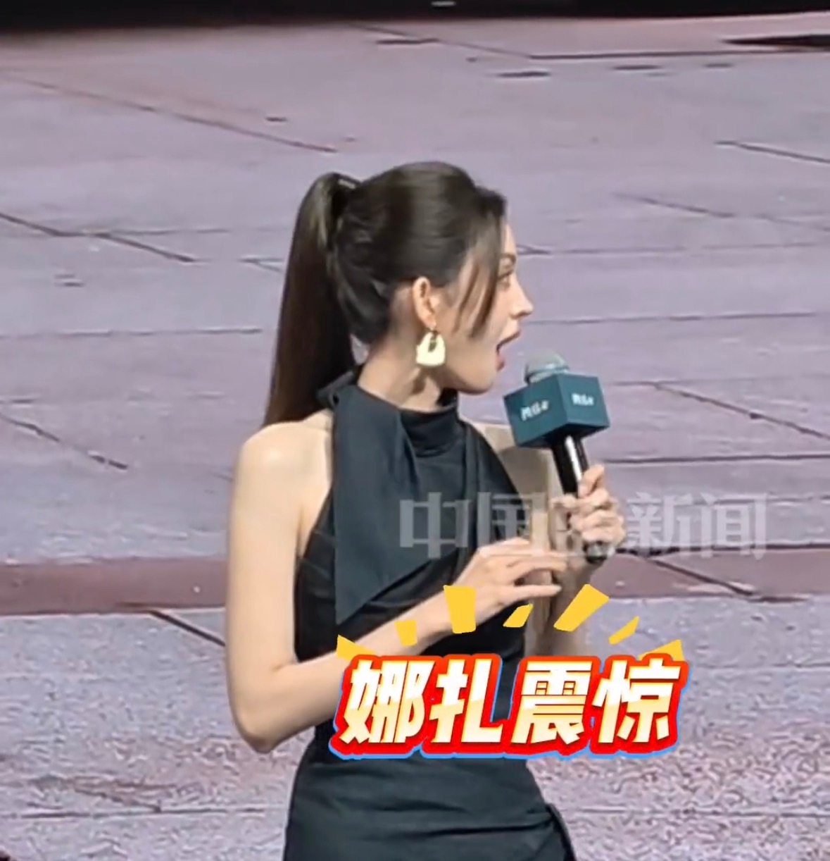 娜扎震惊脸演我本人家人们！娜扎这个震惊脸，简直演我本人！每次刷到离谱大瓜，看到意