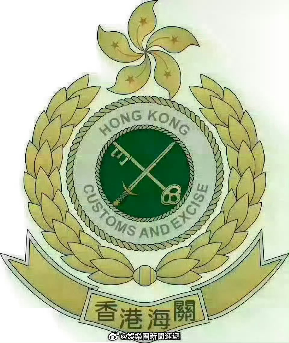 香港执法香港法律西九龙裁判法院香港刑法「一名男子被檢出15公斤懷疑太空油主要成份