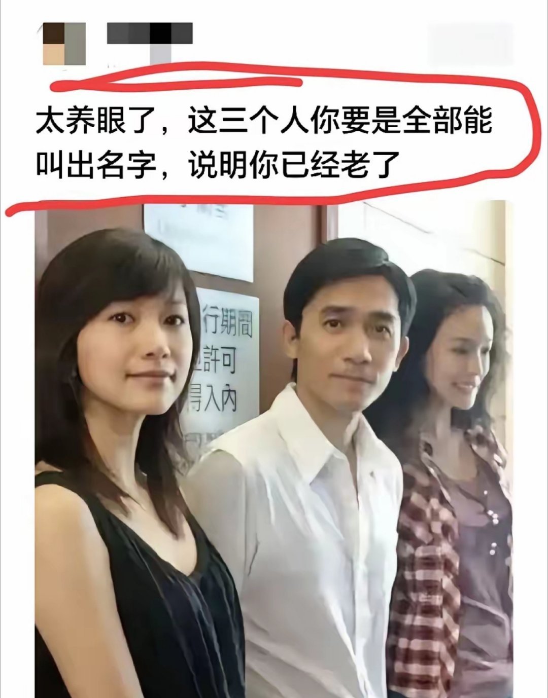 我也不老，但是我全认识呀！