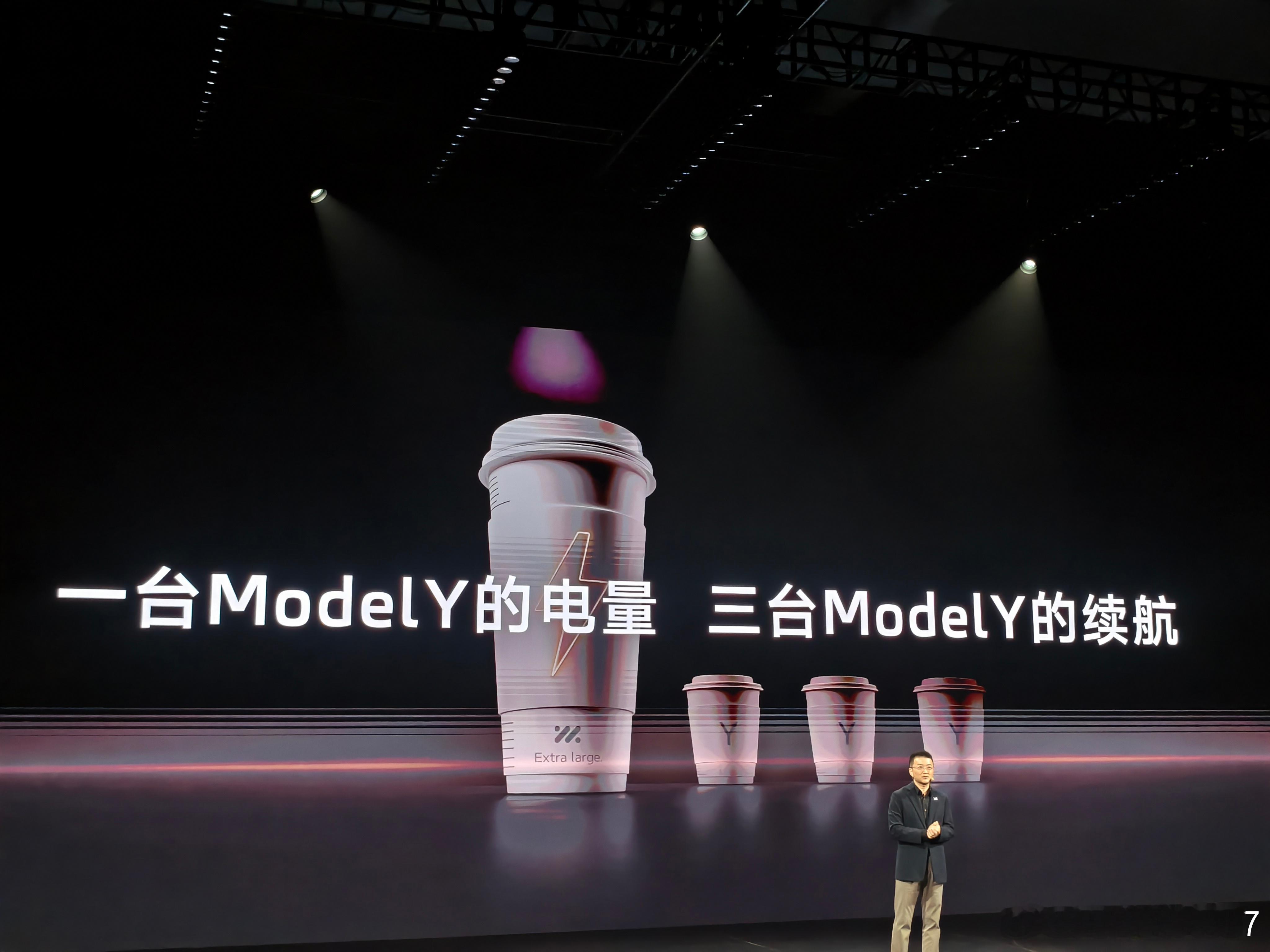 Model Y又被拉出来了[允悲]新一代智己LS6超级增程今日发布大五座增程SU