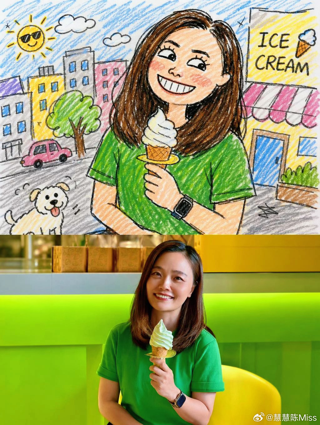 🍦