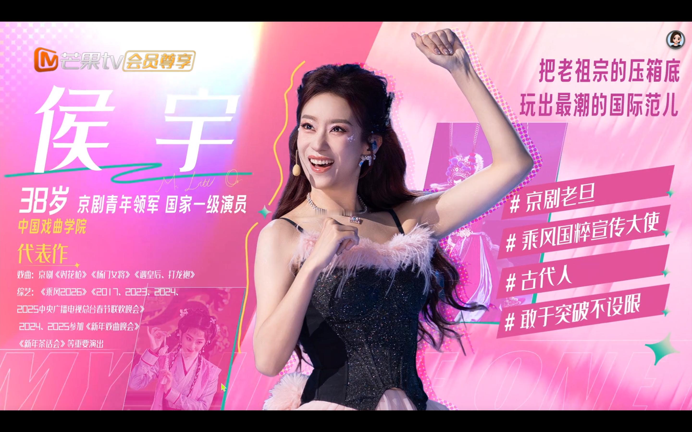 女团妆造旁边打古代人tag我真的有点绷不住了 好想笑 