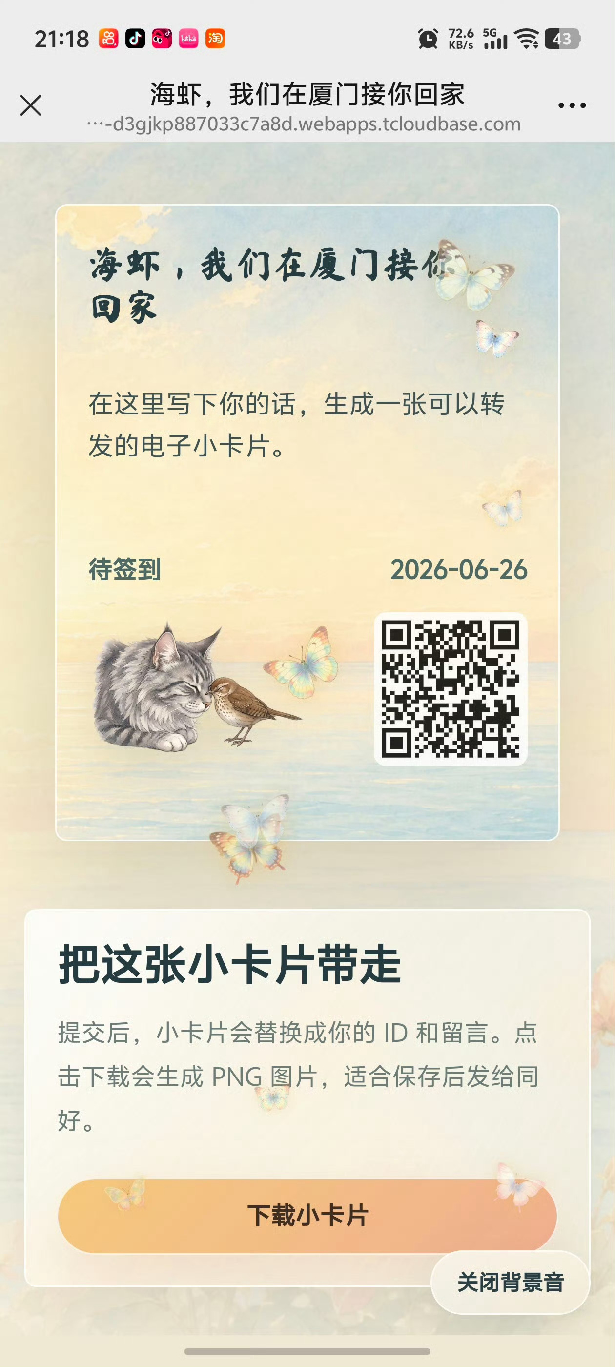 这个配上《曾经》，真的我眼泪就没停过 