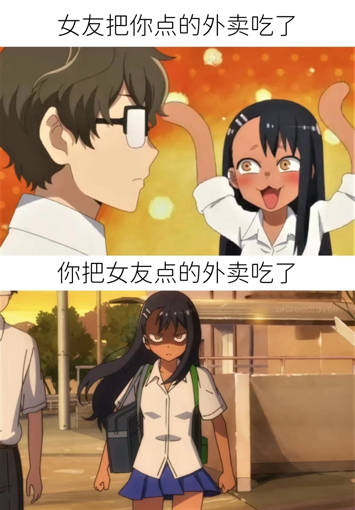 女友把你外卖吃了vs你把女友外卖吃了 ​​​