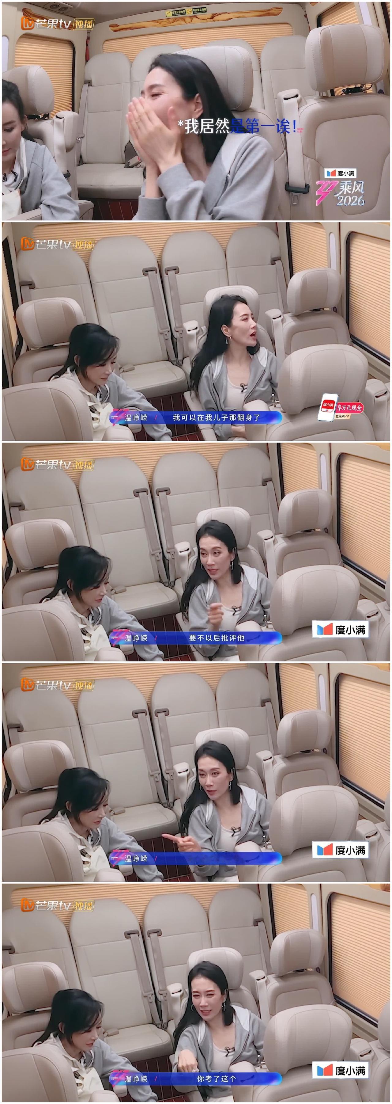 温峥嵘以为自己“稳”了，
跟儿子嘚瑟，
但是安崎一点都高兴不起来。

温峥嵘二公