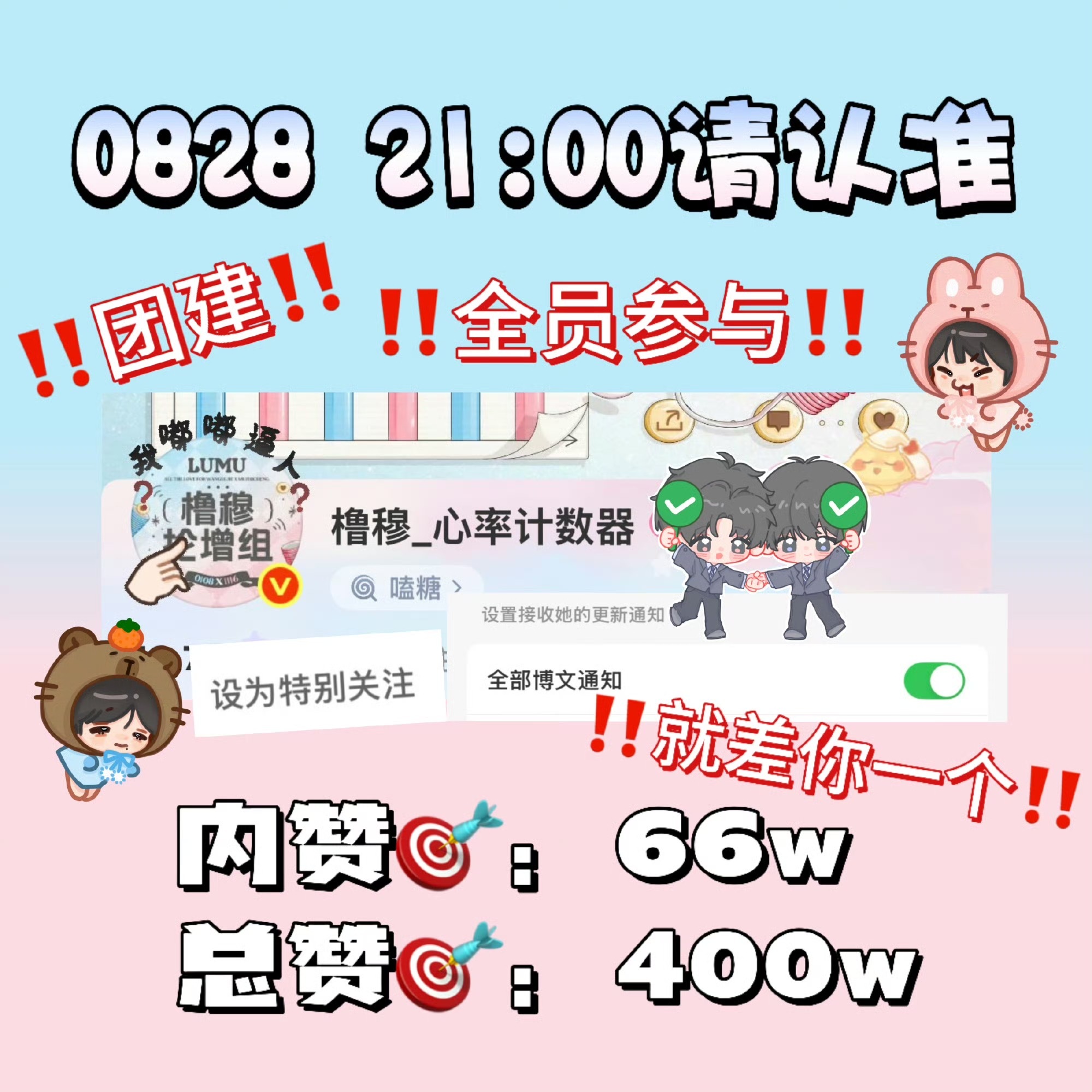 橹穆手办这么可爱，好难抢！你们手都太快了！ 快来带他们回家吧！🩵🩷 ​​​
